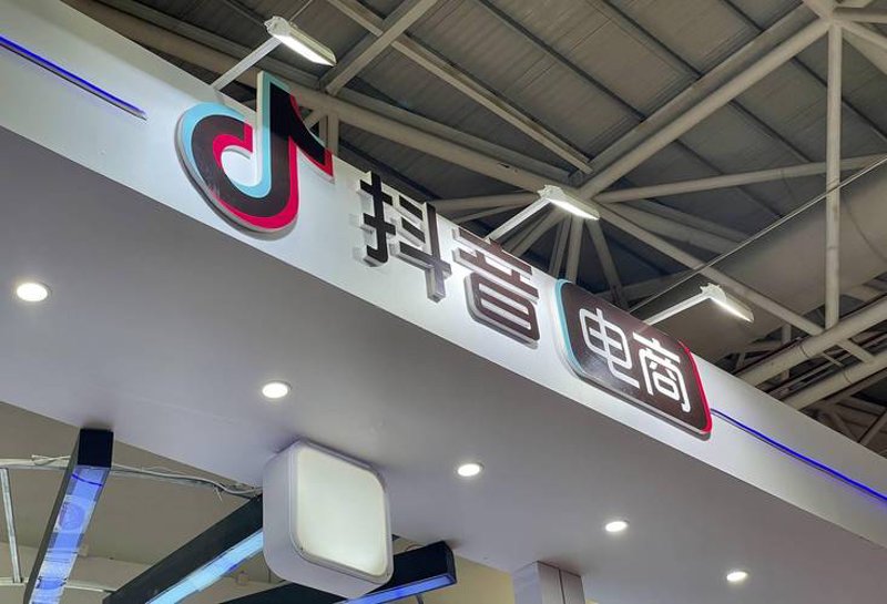 拼多多运营：抓住电商蓝海的新机遇