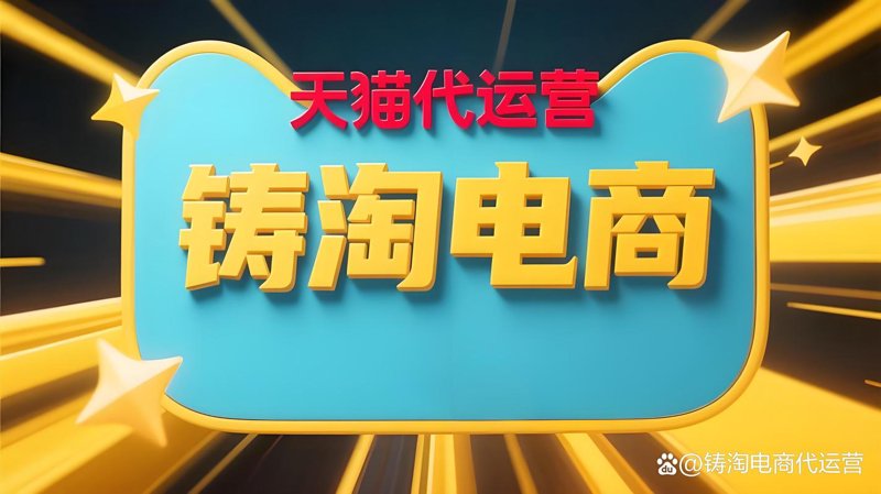 拼多多运营如何助力商家打造爆款