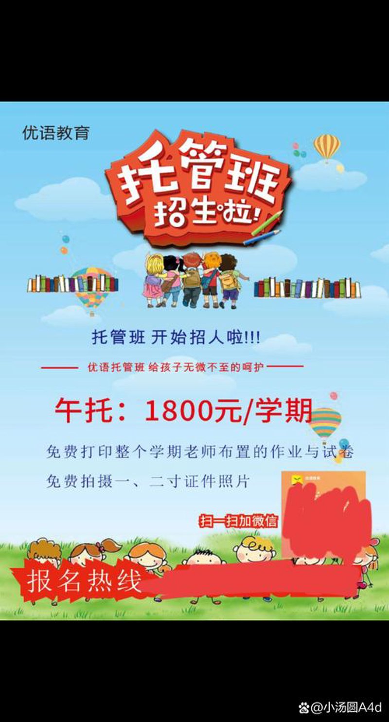 珠海电商代运营:案例分析与实战经验分享
