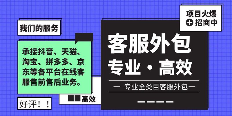 了解天猫代运营：如何为你的电商添砖加瓦？