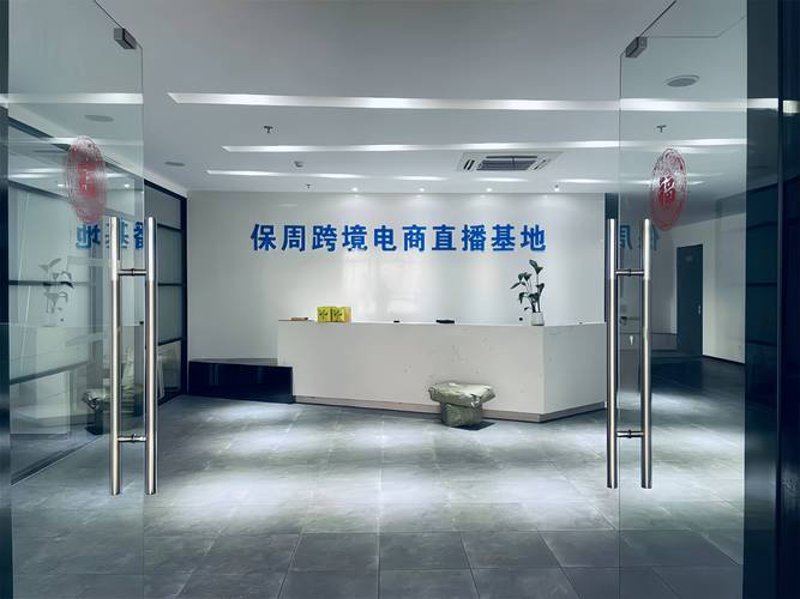 电商代运营：助力珠海企业发展